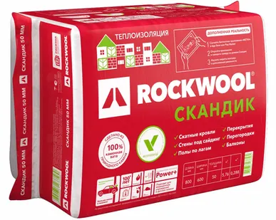 фото УТЕПЛИТЕЛЬ ROCKWOOL 105 7м²