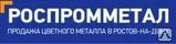 фото Баббит БКА