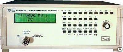 Фото №0 Калибратор Н5-3
в