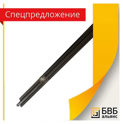 Фото №0 Круг 18Х2Н4МА 23мм