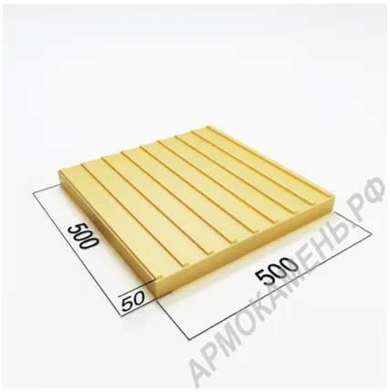 Фото №4 Тактильная плитка 500х500х50 мм, цвет серый, желтый