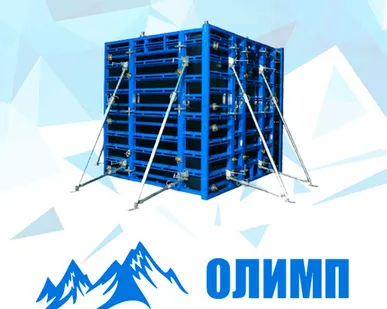 фото Аренда опалубки щитовой