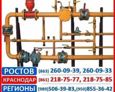 фото Установка газорегуляторная
