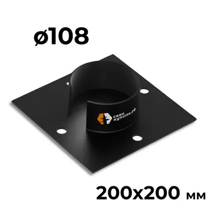 Фото №0 Оголовок для сваи диаметр 108 200x200 мм