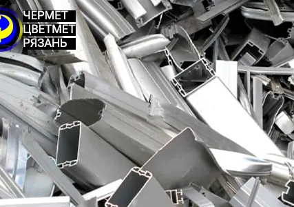 Фото №0 Лом Алюминия Профиль