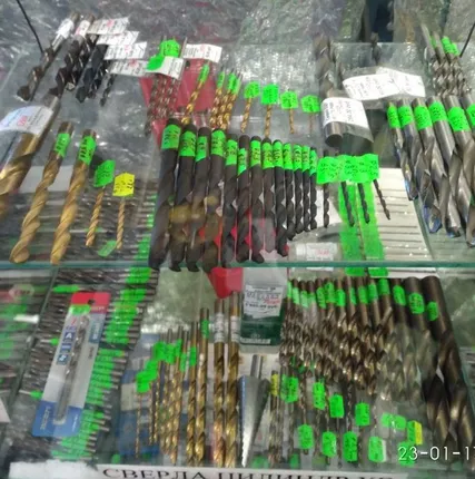 Фото №0 Сверло по металлу СЦП от  ф 3,0 до 5,0 мм