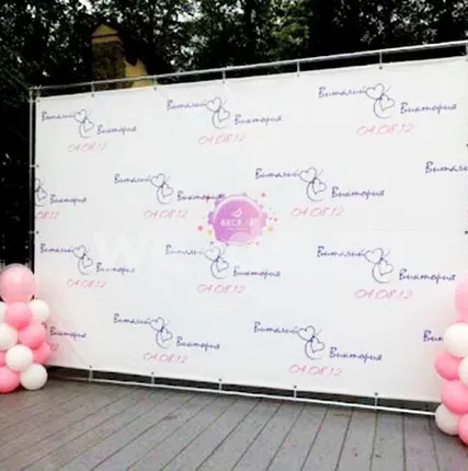 Фото №0 Баннер пресс волл