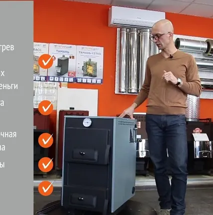 Фото №12 Котел твердотопливныйТеплодар Куппер Практик-10 В, 10 кВт, одноконтурный, с шибером и термометром