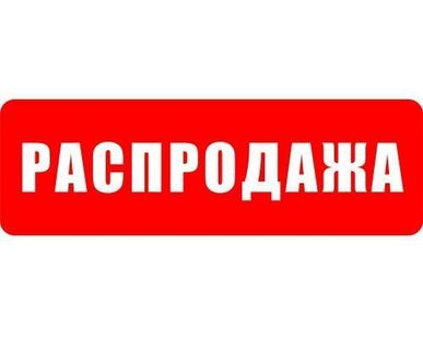 фото Термостат жидкостной ВИС Т-0,8 (20-100С)