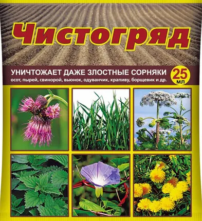 Фото №0 Средство для уничтожения сорняков "Чистогряд" 25мл