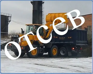 фото Отсев