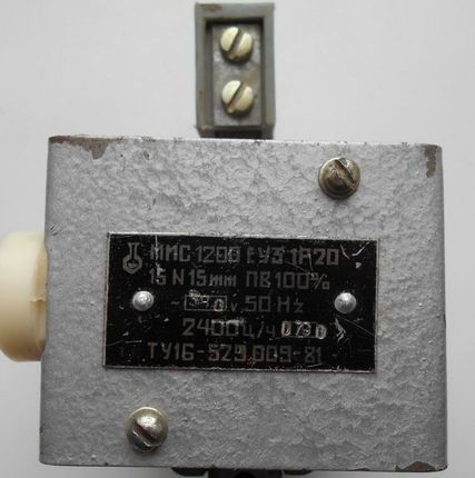 Фото №0 Электромагнит МИС-1200
