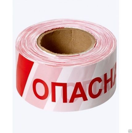 Фото №0 Оградительная лента "Опасная зона!" 50 мкм