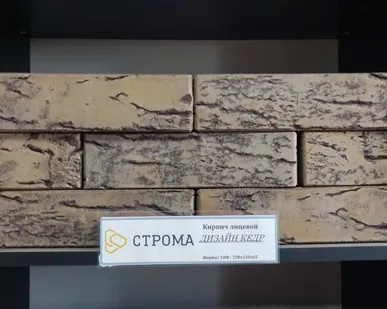 фото СТРОМА Кедр 1НФ