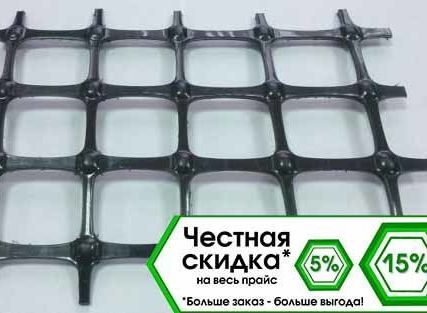 Фото №0 Геосетка  СД