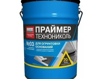 фото Праймер битумно - полимерный №03