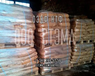 фото ОЭДФ кислота, Оксиэтилидендифосфоновая кислота, ОЭДФК, HEDP