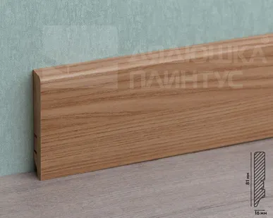 фото Волшебная Палочка Гарден Плинтус МДФ Волшебная палочка. Гарден .205 Эльм натуральный