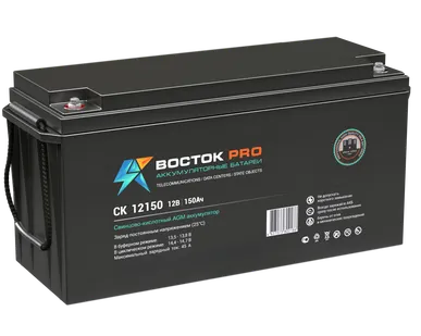 фото Аккумулятор Восток PRO CK-12150