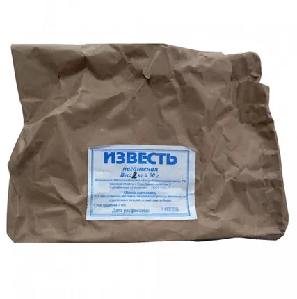 Фото №0 Известь негашеная 2 кг.