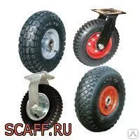 Фото №0 Колесо пневм. PR1805-2 (пласт 250 мм, вн 20) нагр.136 кг, сим.\подш.скольж.