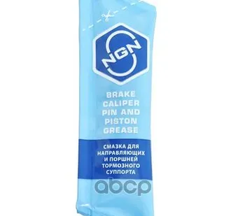 фото Brake Caliper Pin And Piston Grease Смазка Для Направляющих И Поршней Тормозного Суппорта 5 Гр NGN арт. V0080