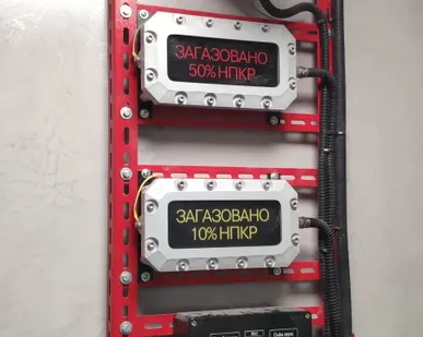 фото Посты сигнализации загазованности