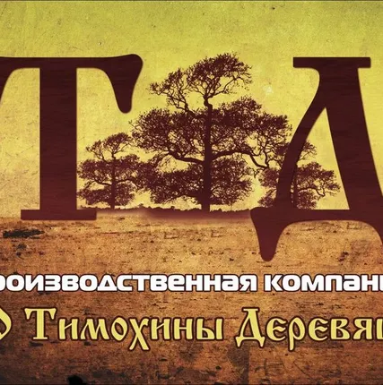 Фото №0 Столярная плита шпонированная натуральным шпоном