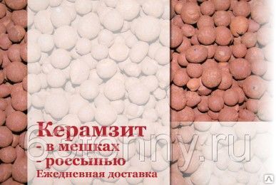 фото Доставка керамзитового щебня
