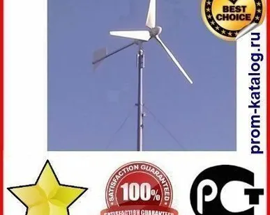 фото Ветрогенератор Exmork 1.5 кВт