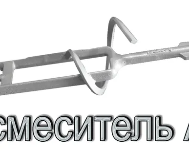 фото Смеситель А-5