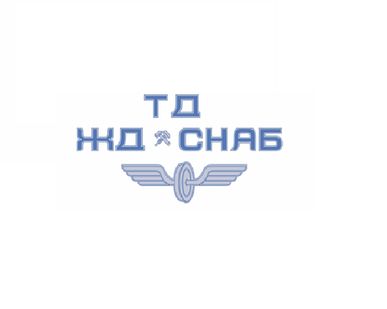 фото Крестовина стрелочного  перевода, Ремкомплекты для стрелочного перевода. Продаю.