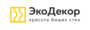 ЭкоДекор