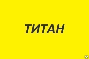 фото Квадрат титановый ВТ1-0 47x47 мм