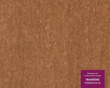 фото Линолеум коммерческий Tarkett TRAVERTINE TERRACOTTA 02 гетерогенный