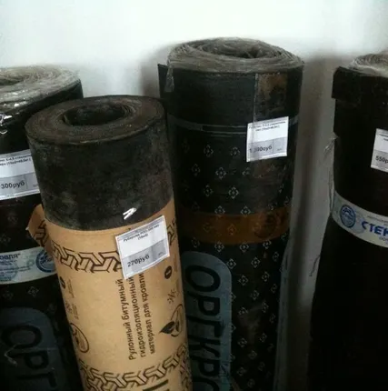 Фото №0 Рубероид в Губкине