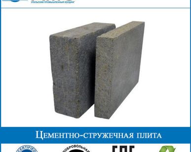 фото Цементно-стружечная плита ЦСП 3600х1200х16
