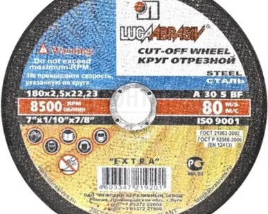 фото Круг отрезной ЛУГА 180х2,5х22мм
