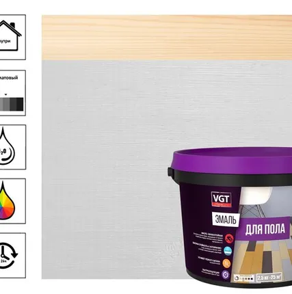 Фото №0 Эмаль ВД-АК-1179 для пола "Профи" супербелая база А, 1 кг