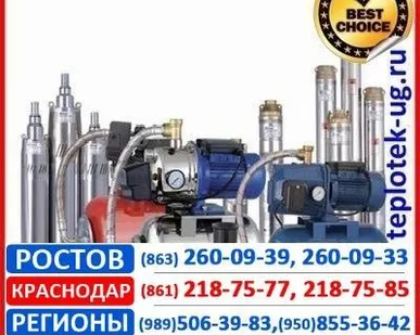 фото Бытовой насос Wilo серии WJ Германия