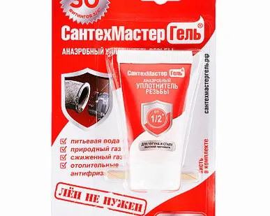 фото СантехМастер Гель красный для чугуна и стали 15г.