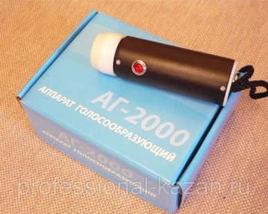 фото Голосообразующий аппарат АГ-2000