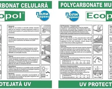фото Поликарбонат сотовый "EcoPol" 6мм прозрачный