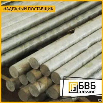 Фото №0 Круг алюминиевый АМг5 (1550)