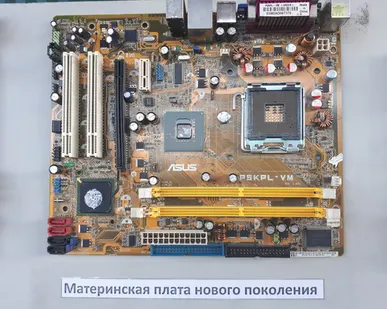 фото Материнская плата