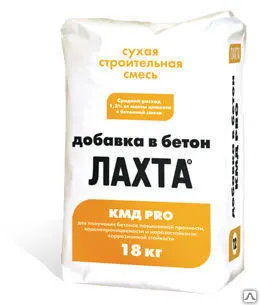 фото Добавка в бетон Лахта КМД PRO комплексная