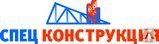 фото Станция для прогрева бетона СПБ-100П