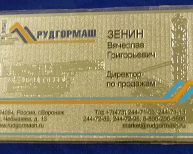 фото Изготовим визитки