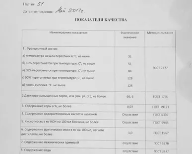 фото Нефрас