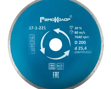 фото Диск отрезной алмазный сплошной 125х2,1х22,2мм влажный рез 37-1-205